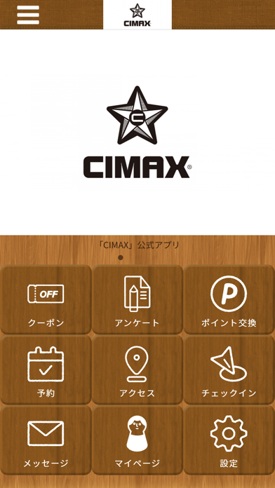 CIMAX Screenshot 1 - AppWisp.com
