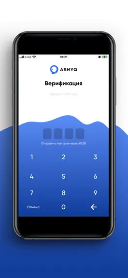 Game screenshot Ashyq apk