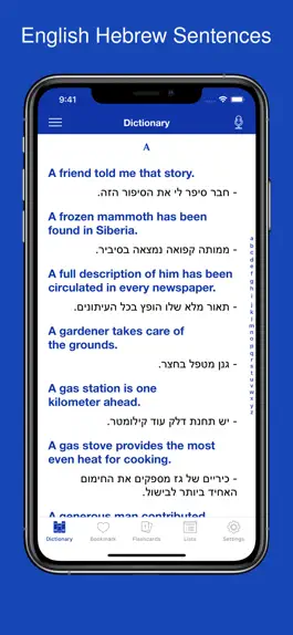 Game screenshot English Hebrew Sentences mod apk