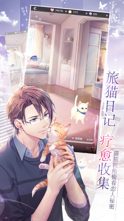如果重来 screenshot-3