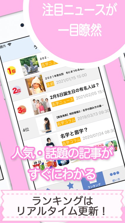 MNKニュース screenshot-4