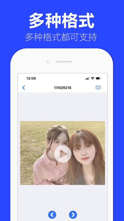 手机投屏 - 手机电视投屏神器