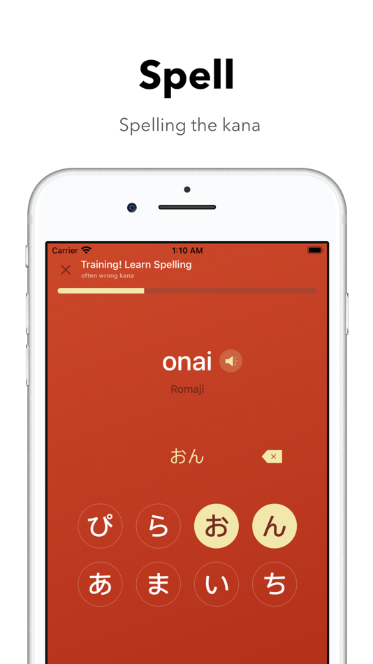 #5. Kana Origin (macOS) 由: 楷雯 周