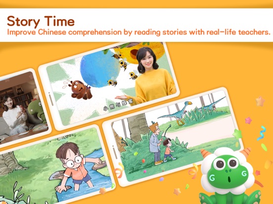 GoPlay Chinese - Kids Gamesのおすすめ画像1