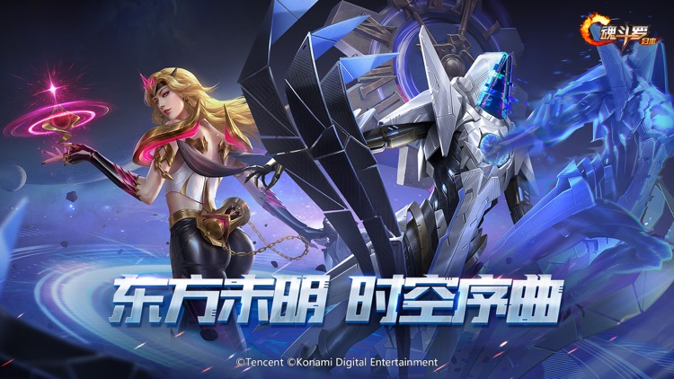 魂斗罗:归来-东方未明 时空序曲 screenshot-0