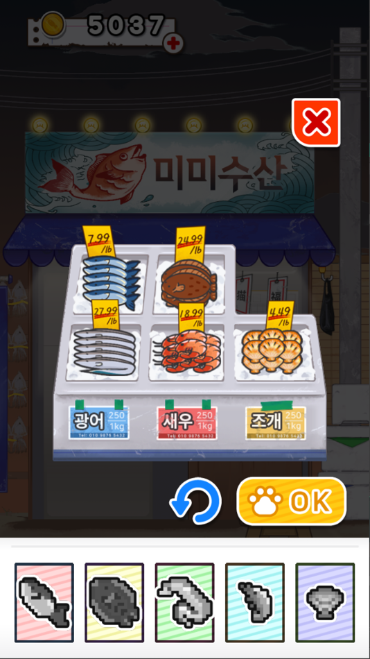 #2. Fishshop Cat (iOS) 由: SUNGJIN KIM