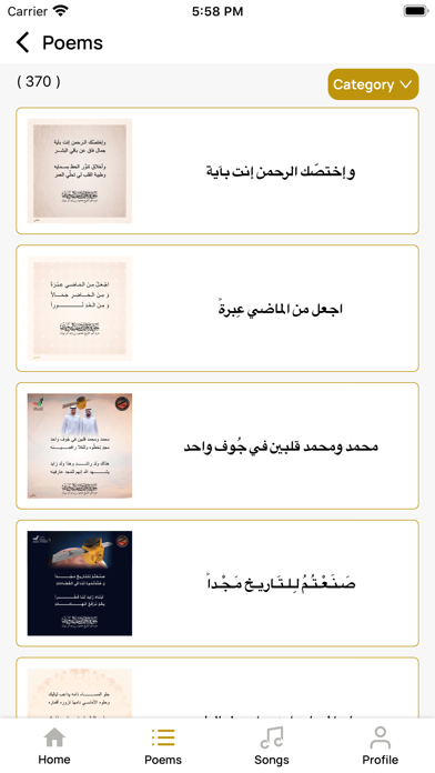 Khawla Art Screenshot