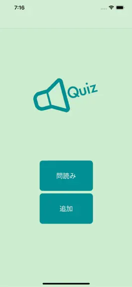 Game screenshot QUIZZING mod apk