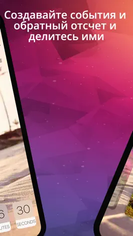 Game screenshot Anticipation & Memories apk