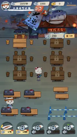 Game screenshot 喵喵大渔庭 apk