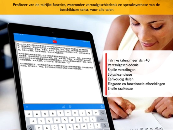 ProTranslate Pro ( vertalen ) iPad app afbeelding 2