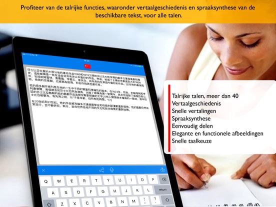 ProTranslate Pro taal vertalen iPad app afbeelding 2