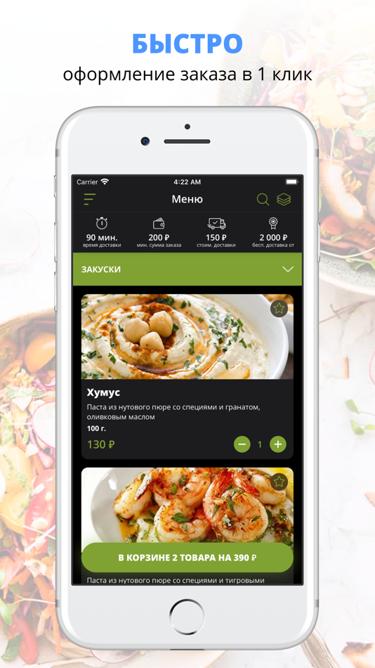 #1. Oregano lounge | Казань (iOS) 由: Alekberova Zahra