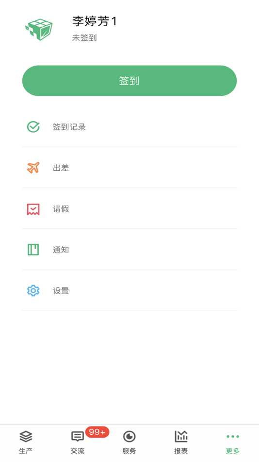 #5. 五谷耘立方 (iOS) 来自: Julia Liu