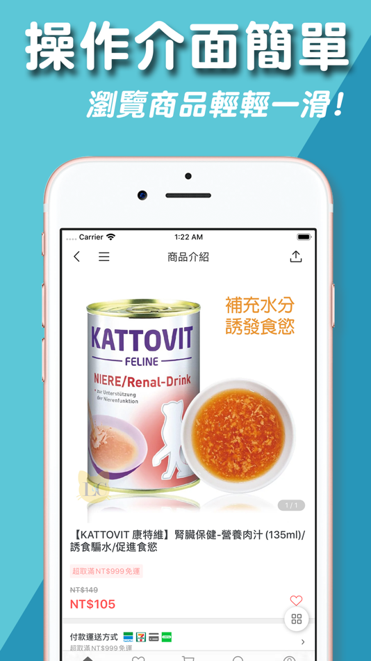 #5. 獅子貓寵物營養知識家 (iOS) Av: Leo and Cat Creative Marketing Co., Ltd.