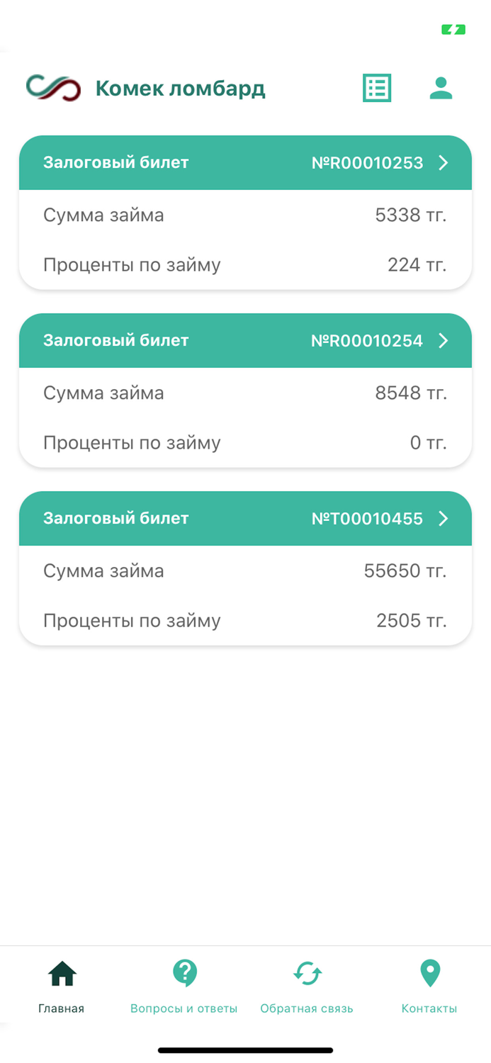 Комек Ломбард