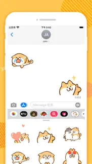 柴豆豆 iphone screenshot 4