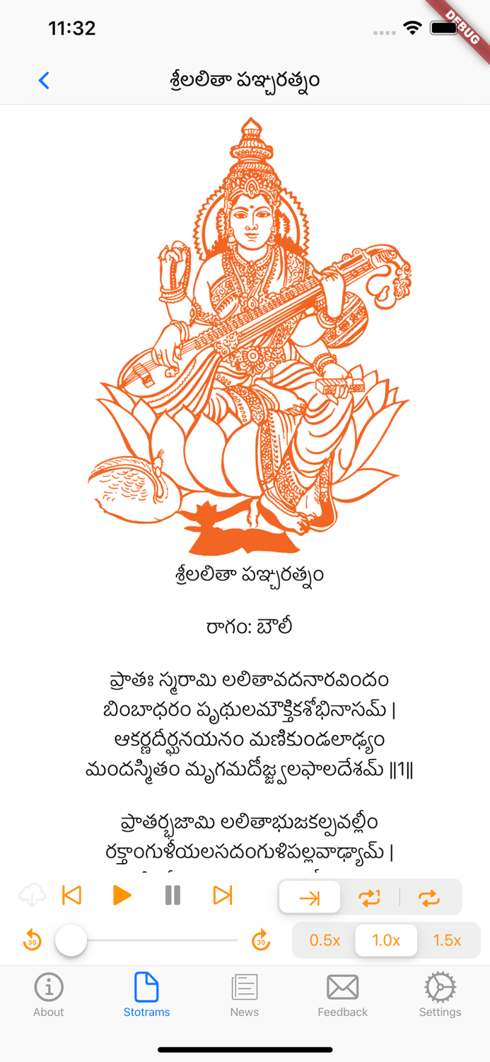 Sahasradala Padma Aradhana