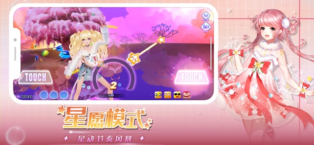 全民乐舞(圖4)-速報App