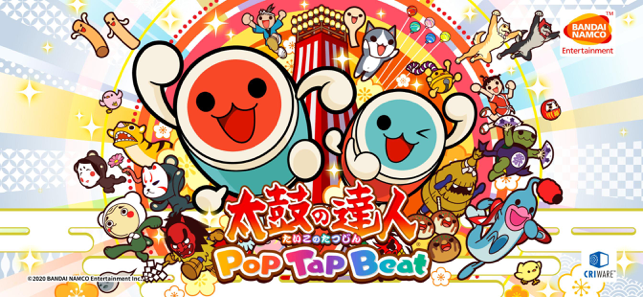 ‎Taiko no Tatsujin Pop Tap Beat Screenshot