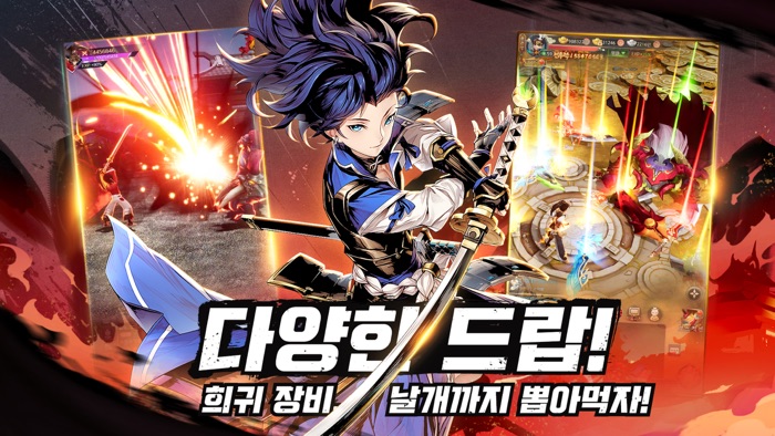 바람의전쟁 뇌명천하