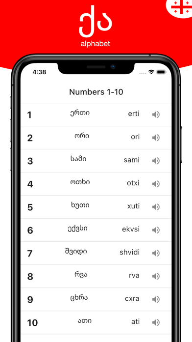 Kartuli / Georgian Alphabet Screenshot