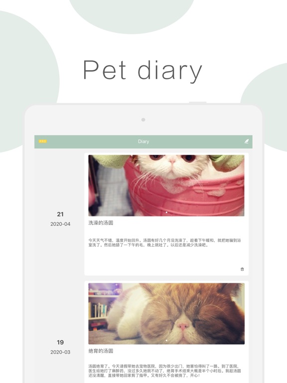 Screenshot #5 pour Talking Pet · Pet Translator