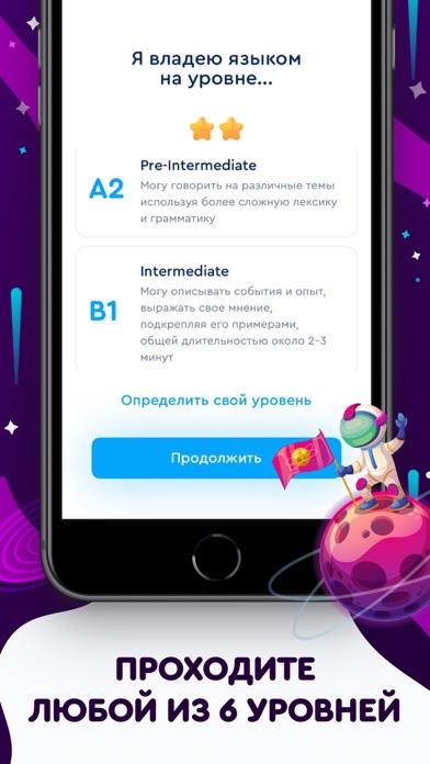 Английский язык English Galaxyのおすすめ画像1