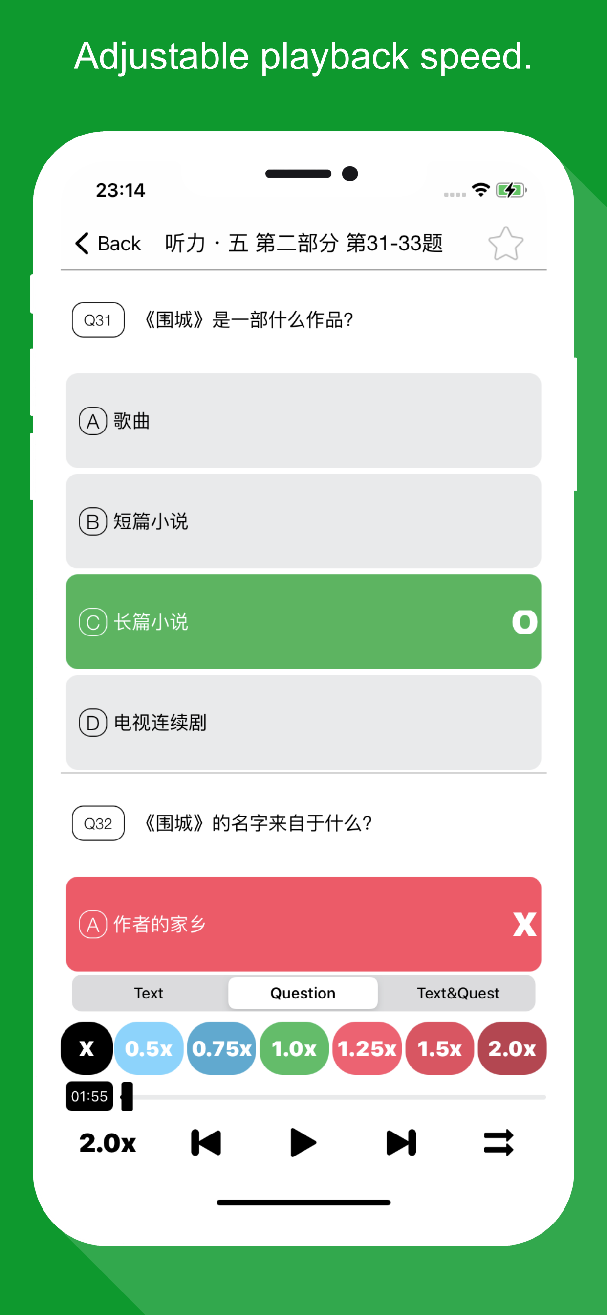 HSK5 Listening Practice