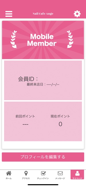 NAIL CAFE ANGE(圖3)-速報App