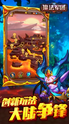 Game screenshot 魔法军团-经典魔幻兽人题材卡牌游戏 hack