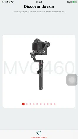 Game screenshot Manfrotto Gimbal mod apk