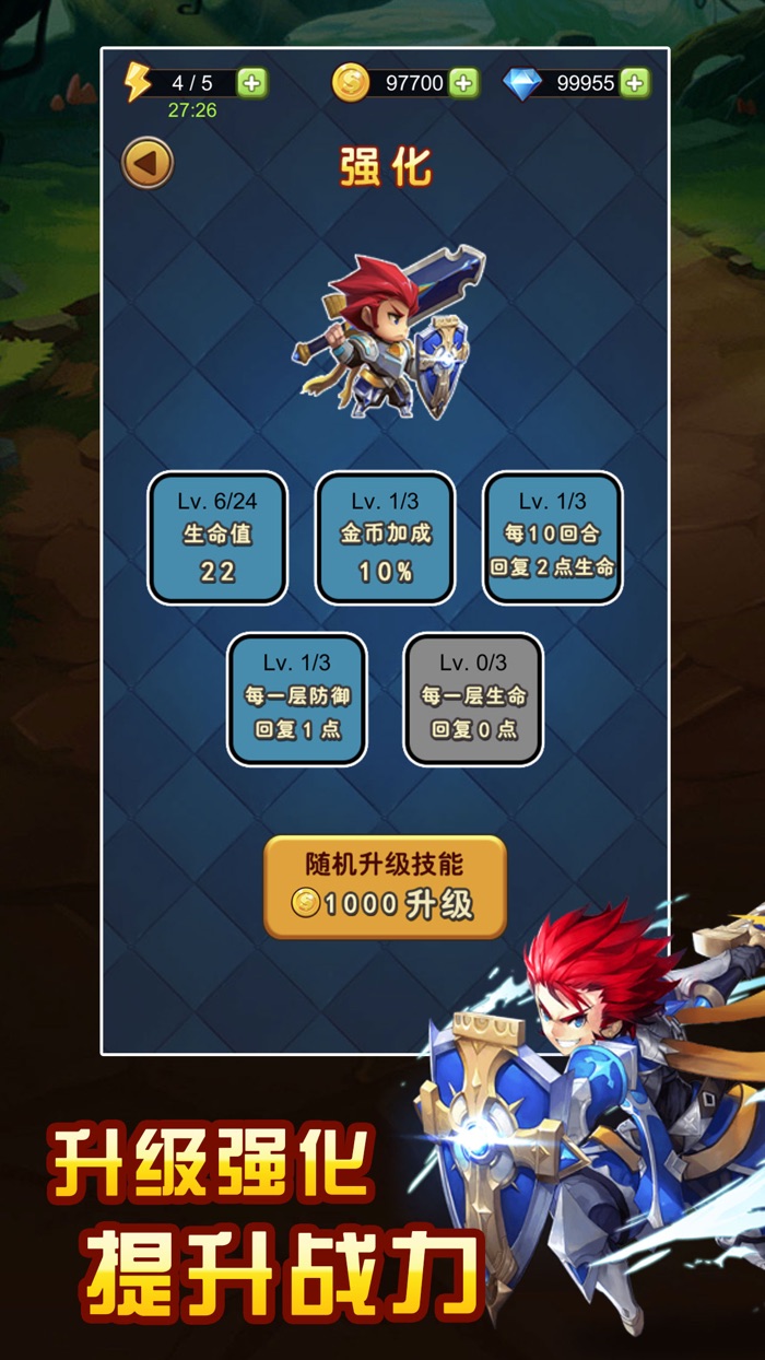 宝箱与勇者-地下城与勇士手游