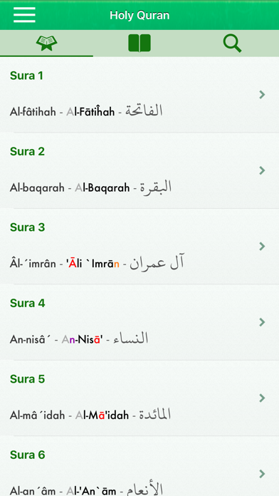 Screenshot #1 pour Quran Tajwid Pro : Bosnian