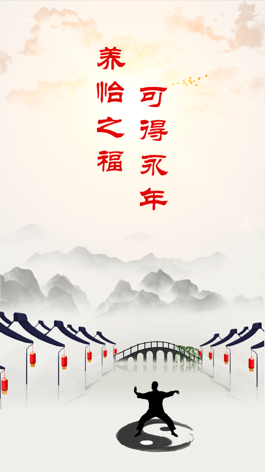 #1. 冀云新永年 (iOS) 由: Handan Radio and Television Media Co., Ltd.