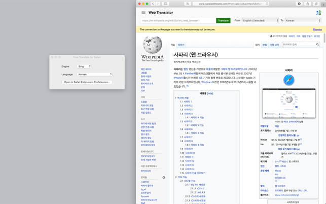 One Click Translate for Safari