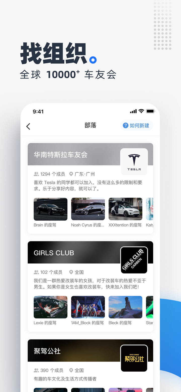 CARBEN车本-玩车用车好物社区 screenshot 5