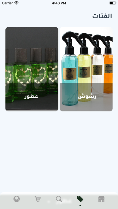 Screenshot #2 pour Grasse Store