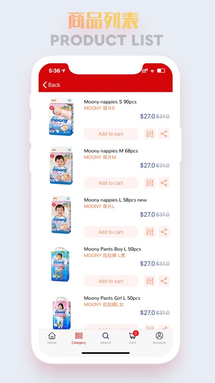 大国百货店 — 新西兰24万华人日妆首选