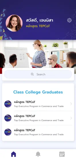 Game screenshot UTCC TEPCoT hack