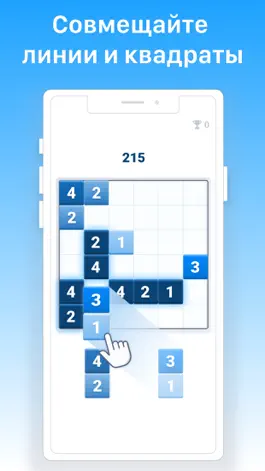 Game screenshot OkuDoku Number Brain Challenge apk