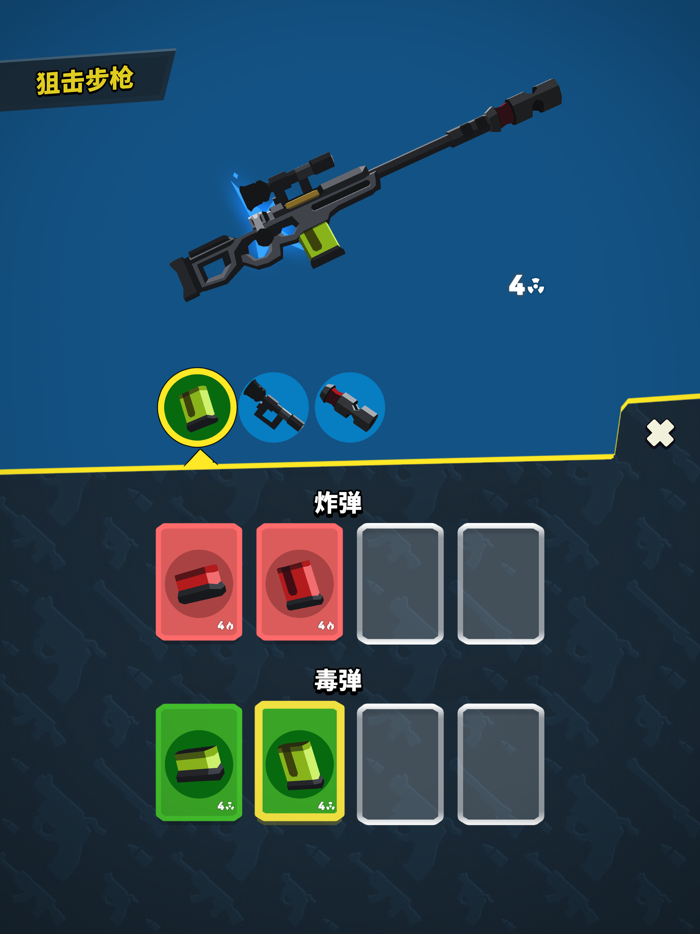 特工行动侠 - Agent Action