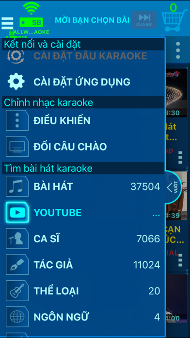 Karaoke Connect Screenshot