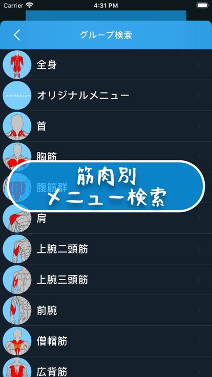 COMMITTER screenshot-4