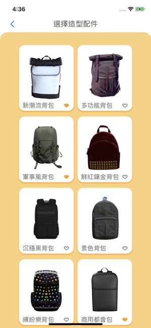 BackpackAR(圖2)-速報App