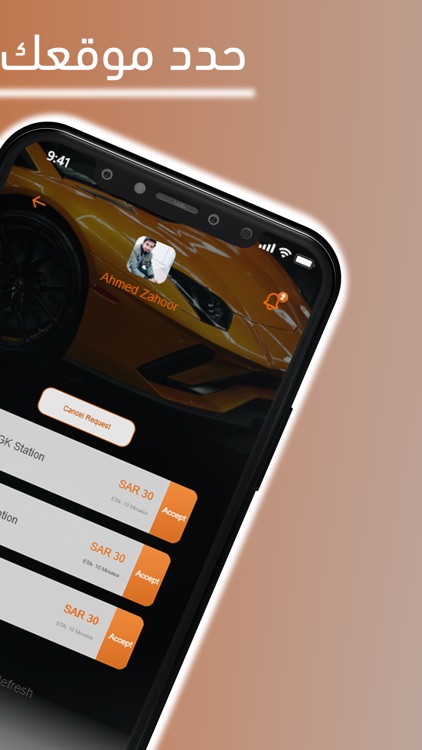 الأوائل screenshot-3