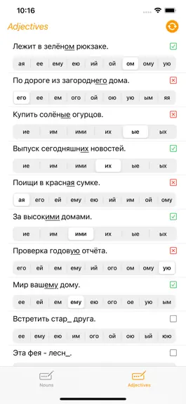 Game screenshot Grammarus apk