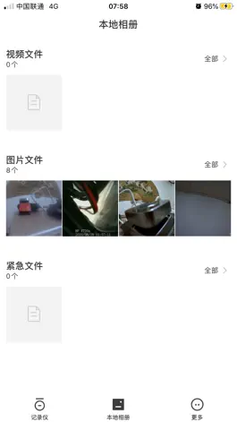 Game screenshot FHCam apk