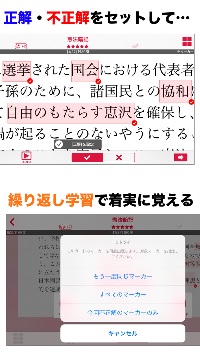 わたしの写真暗記帳