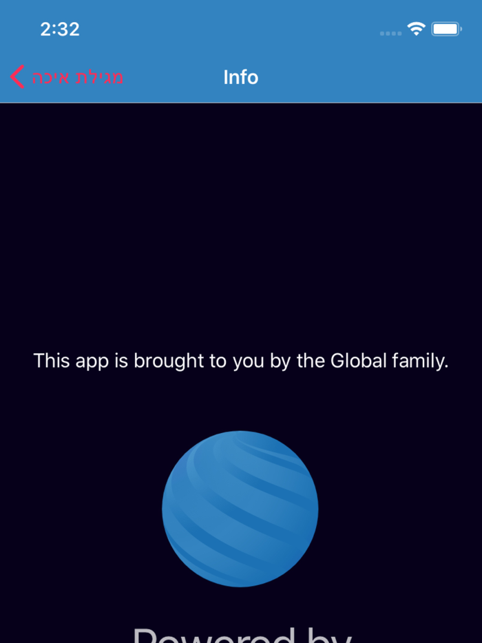 Global Megila Library